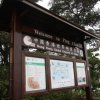 GeoPark (63)